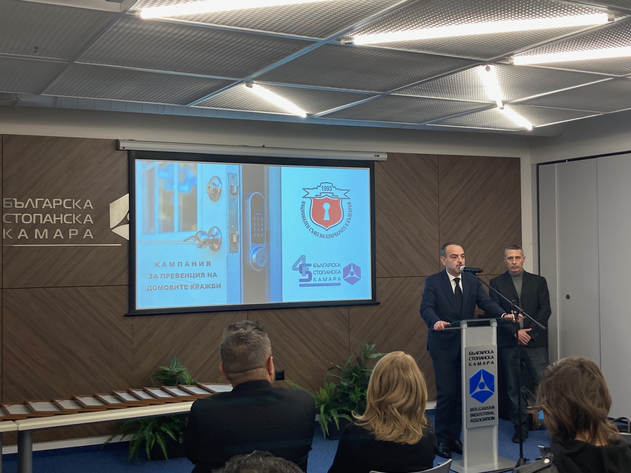 НСКБ награди партньорите, допринесли за успешното реализиране на националната кампания за превенция на домовите кражби